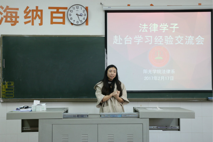 朱恬恬老师主持本次交流会_meitu_2.jpg