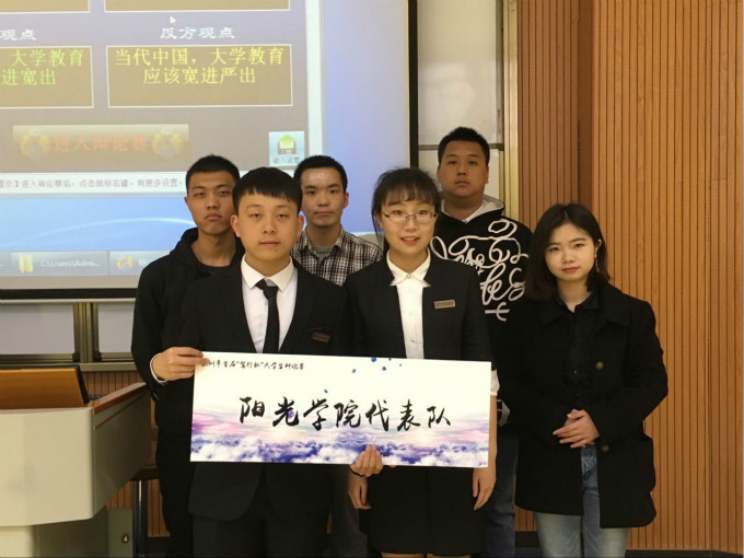 阳光学院代表队_meitu_2.jpg
