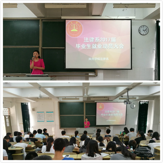 宋海霞老师细心为学生引导就业方向 (2)_meitu_16.jpg