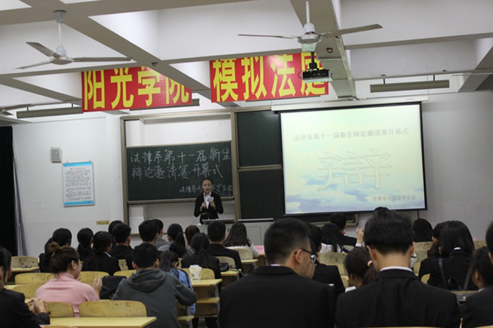 主持人讲话_副本.jpg