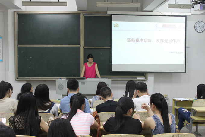 黄玲老师提出会议主题_副本.jpg