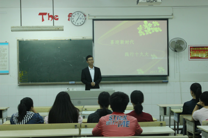 庄杰同学演讲_meitu_1.jpg