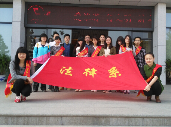 参加活动的法律系同学合影.jpg