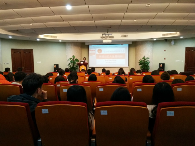 报告会现场.jpg