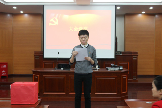 大会选举_meitu_1.jpg