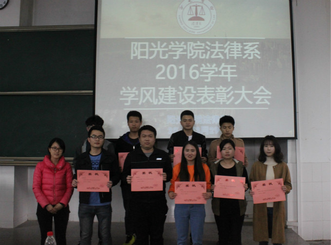 2013级司法考试通过_meitu_2.jpg