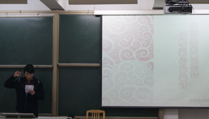 学生会主席带头宣誓.jpg