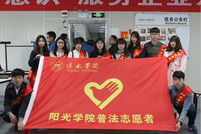 本次普法宣传志愿者们合照_meitu_6.jpg