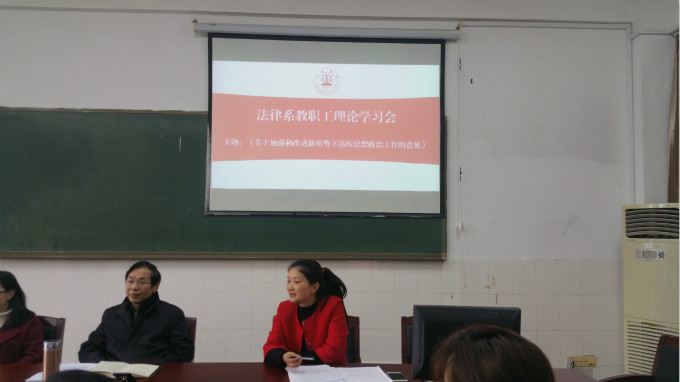 教职工理论学习会_meitu_3.jpg