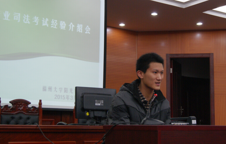 特邀嘉宾陈宇超学长讲述自己学习经验.jpg