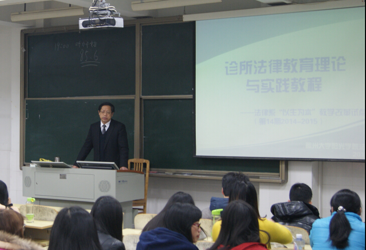 法律系主任致辞.jpg