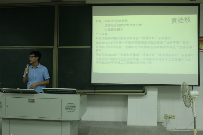 学长发言_meitu_4.jpg