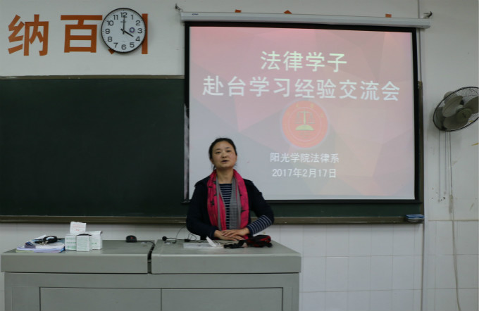宋海霞老师对本次交流会进行总结_meitu_1.jpg