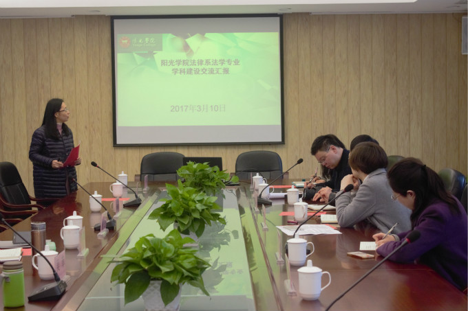 吴菲老师做学科建设交流汇报_meitu_12.jpg