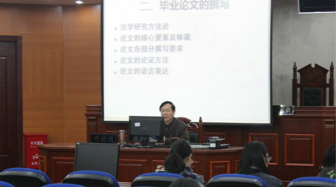 邹雄教授对同学们提出要就及注意事项 (2).jpg