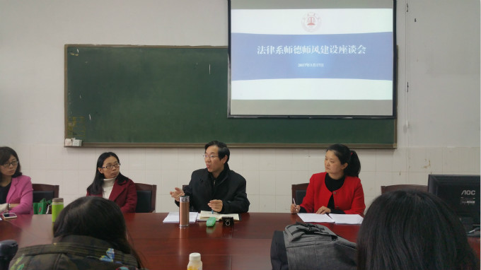 邹雄主任发言.jpg