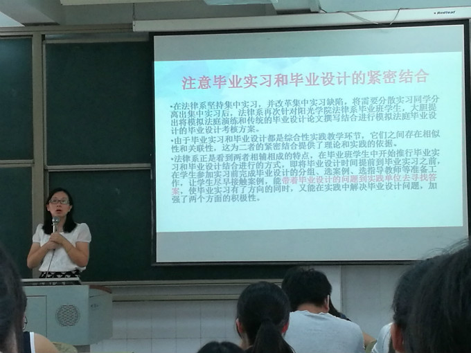 教研室主任吴菲老师为学生讲解毕业设计要求_meitu_8.jpg