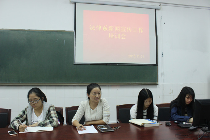 宋海霞老师主持本次培训会_副本.jpg