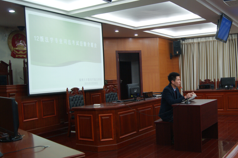 特邀嘉宾林祺龙学长讲述自己学习经验.jpg