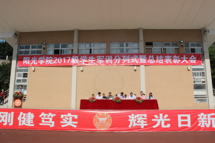 学院领导出席大会_meitu_5.jpg
