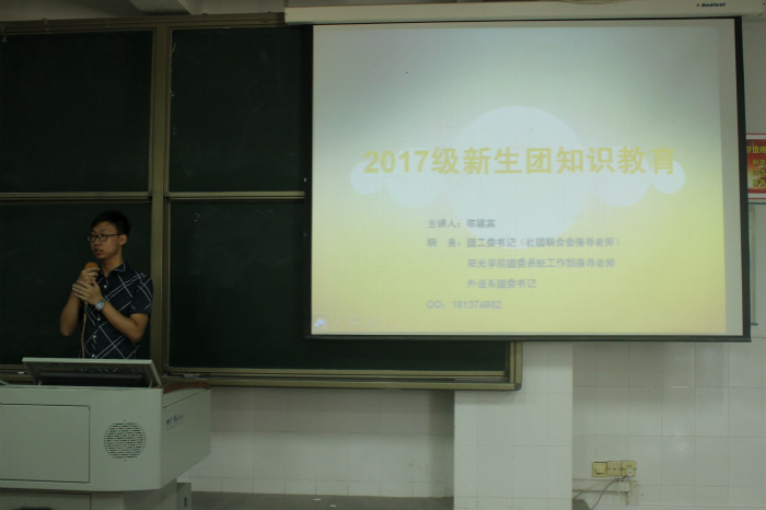 陈建宾老师发表讲话_meitu_14.jpg