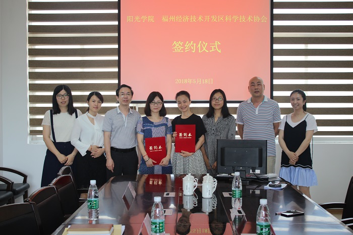 0518投稿照片-法律系-阳光学院与福州经济技术开发区科学技术协会4.JPG