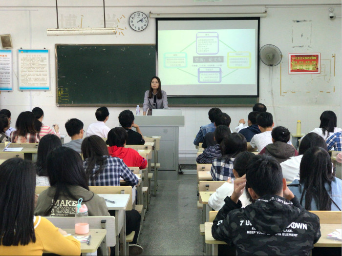 培训老师主持大会_meitu_2.jpg