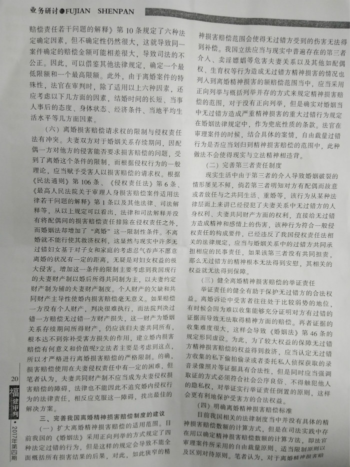 微信图片_20180201150423_meitu_4.jpg