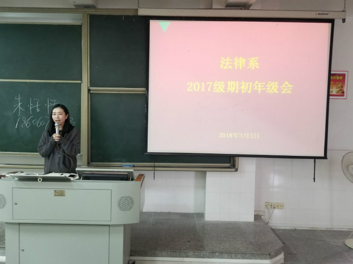 朱恬恬老师主持会议_meitu_1.jpg