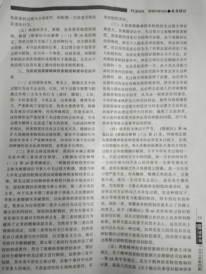 微信图片_20180201150427_meitu_3.jpg