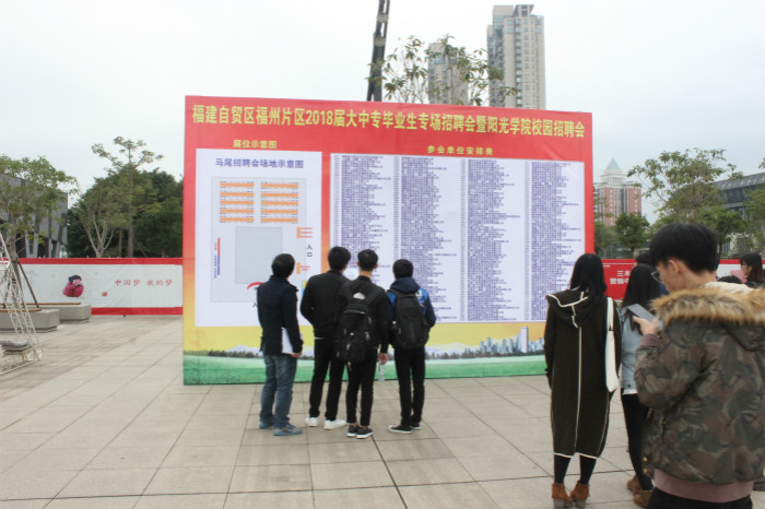 同学们积极参加招聘会_meitu_10.jpg