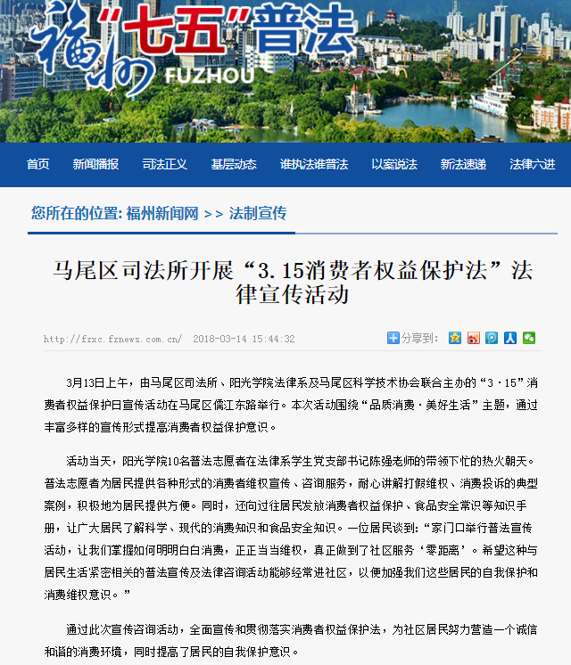 TIM截图20180315135934.png