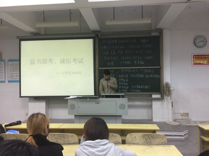 陈强老师主持会议_meitu_2.jpg