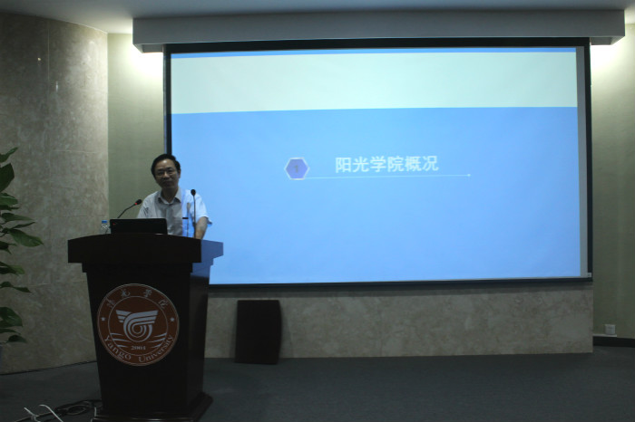 邹雄主任发言_meitu_3.jpg