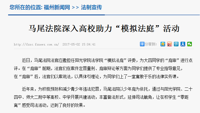 QQ截图20170707132136.png
